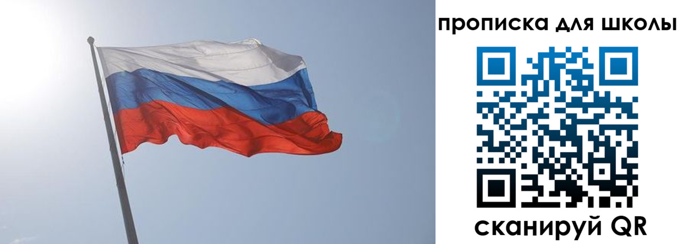 временная регистрация для всех в Троицке